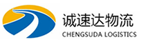 温州到浈江区物流公司